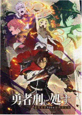 奇幻完结漫画雾海拾遗封面
